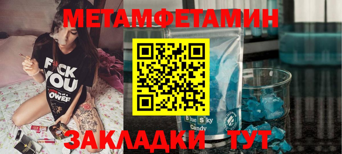 АМФЕТАМИН VHQ Карпинск