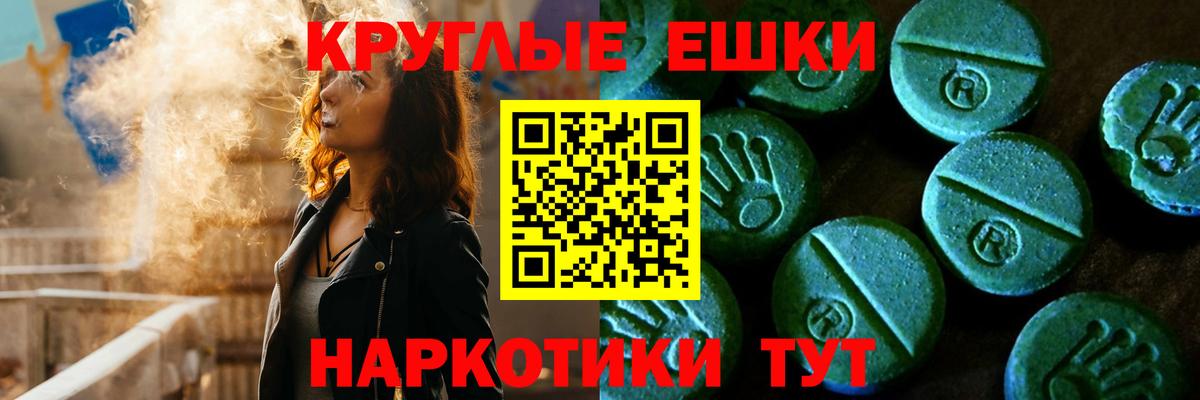 Ecstasy  Вход с VPN  ссылка на мегу сайт  ЭКСТАЗИ TESLA  Карпинск 