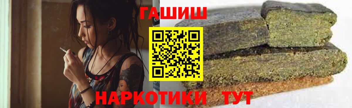 ГАШИШ VHQ Карпинск