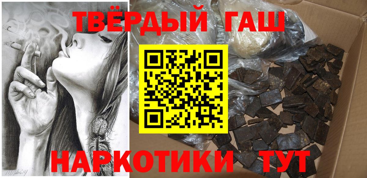 ГАШИШ AMNESIA HAZE  Вход с VPN  Карпинск 