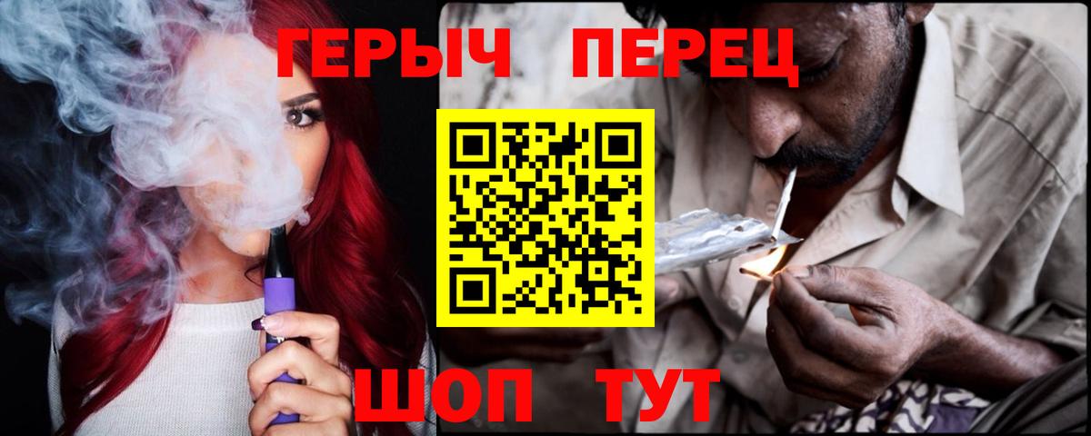 ГЕРОИН герыч  Вход с VPN  Карпинск 