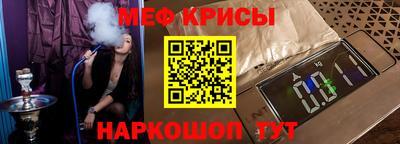альфа пвп Коммунар