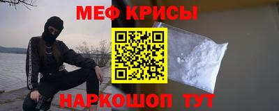 бутират Комсомольск-на-Амуре