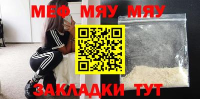 бутират Комсомольск-на-Амуре