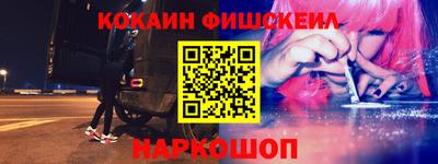 бутират Комсомольск-на-Амуре