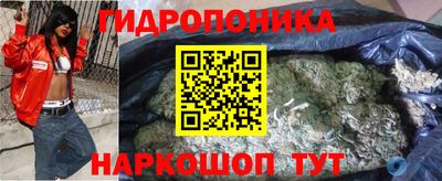 бутират Комсомольск-на-Амуре