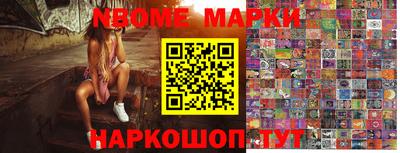 альфа пвп Коммунар
