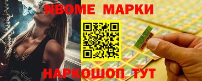 бутират Комсомольск-на-Амуре