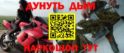 бутират Комсомольск-на-Амуре
