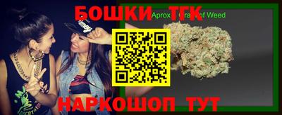 гашишное масло Конаково