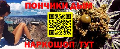 гашишное масло Конаково