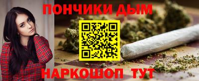 гашишное масло Конаково