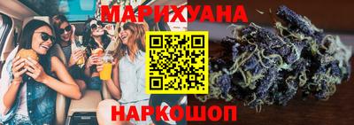 бутират Комсомольск-на-Амуре