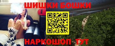 бутират Комсомольск-на-Амуре