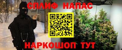 гашишное масло Конаково