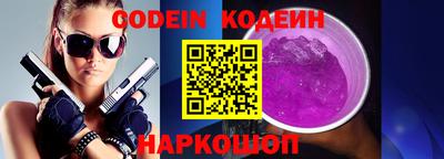 гашишное масло Конаково