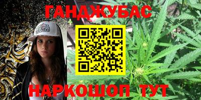 бутират Комсомольск-на-Амуре