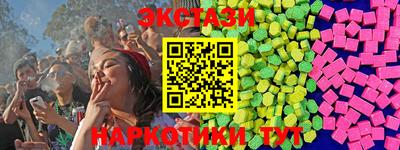гашишное масло Конаково