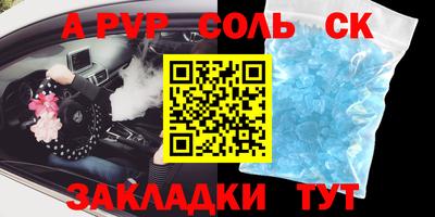 бутират Комсомольск-на-Амуре