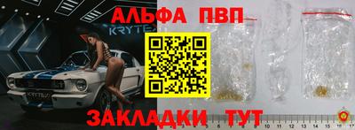 бутират Комсомольск-на-Амуре