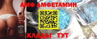 бутират Комсомольск-на-Амуре
