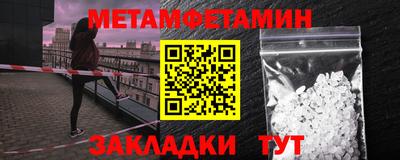 альфа пвп Коммунар