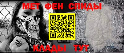 альфа пвп Коммунар
