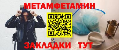 гашишное масло Конаково