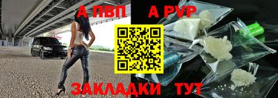 гашишное масло Конаково