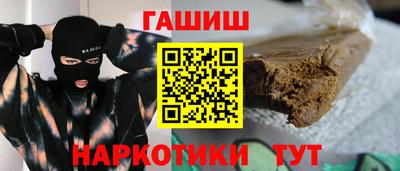 бутират Комсомольск-на-Амуре