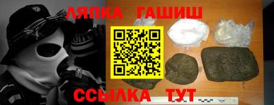 гашишное масло Конаково