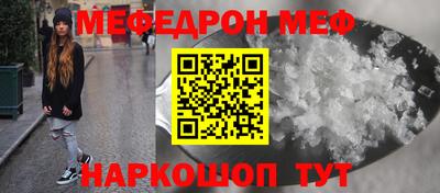 бутират Комсомольск-на-Амуре