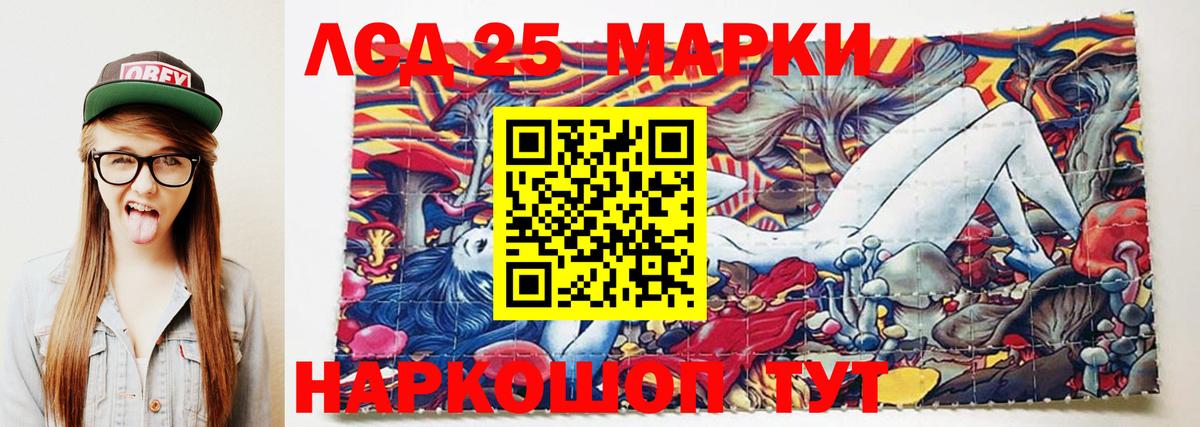 LSD-25 экстази ecstasy Карпинск