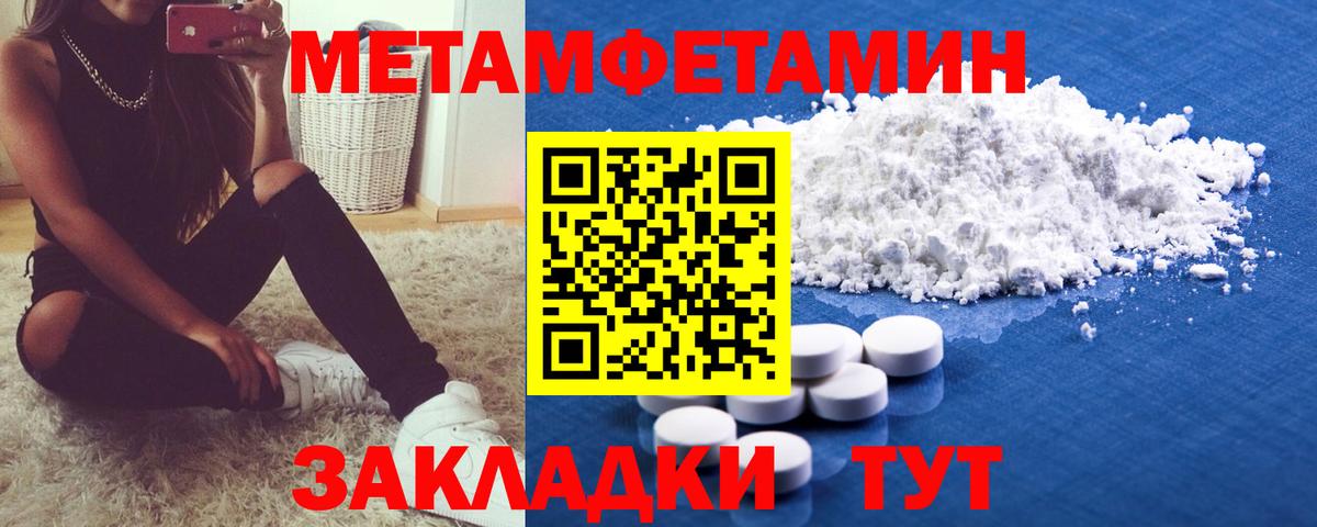 Карпинск  МЕТАМФЕТАМИН витя  Первитин  Вход с VPN  МЕТАМФЕТАМИН витя 