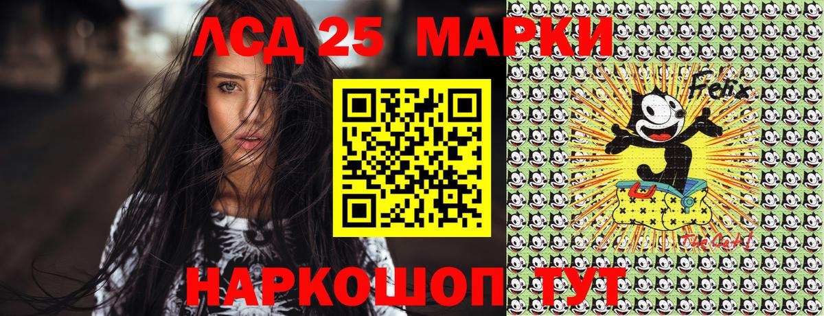 Марки 25I-NBOMe 1,8мг Карпинск