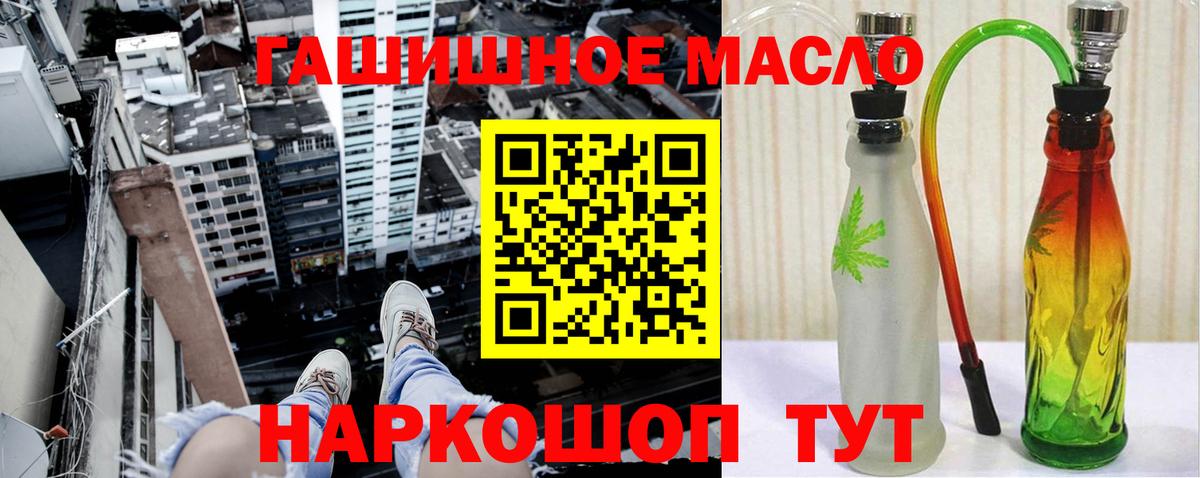 ТГК концентрат Карпинск