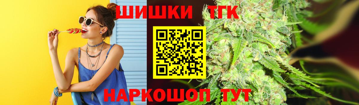 Шишки марихуана OG Kush  МАРИХУАНА ГИДРОПОН  Вход с VPN  Карпинск  Бошки марихуана сатива 
